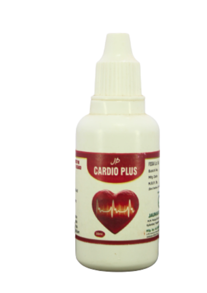 Cardio plus - Image 2